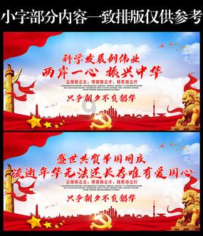 无名之辈