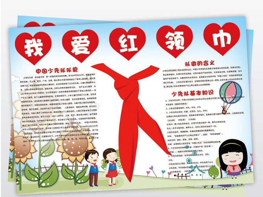 帝国时代2