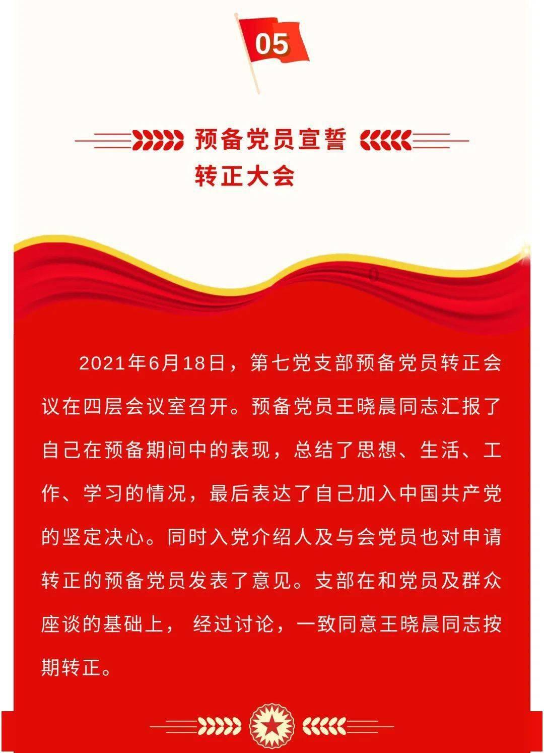一起捕鱼吧
