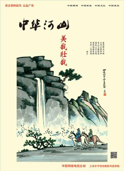 超奥特曼冒险4