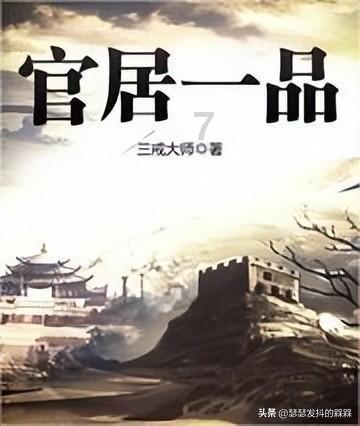 召唤神龙万宁版祖龙