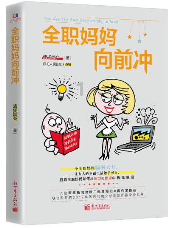敢死队3中文版